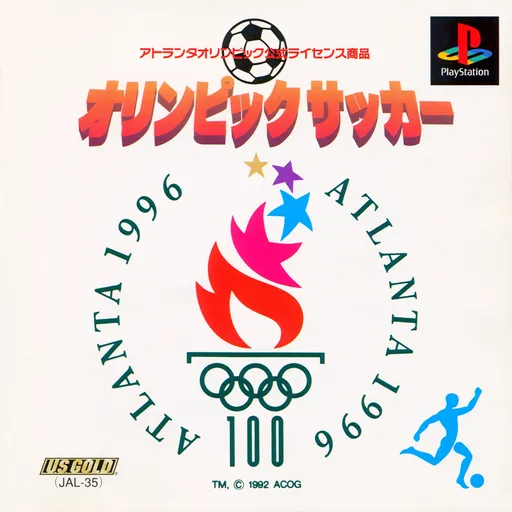 Olympic Soccer (Japan)